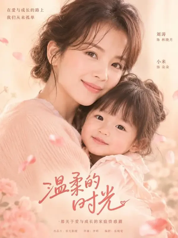 河马剧场《天才萌宝：妈咪快跑》短剧封面
